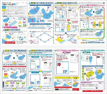 説明書サムネイル