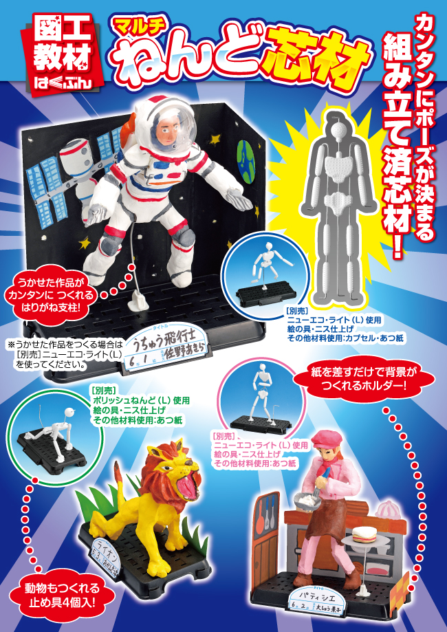 教材イメージ
